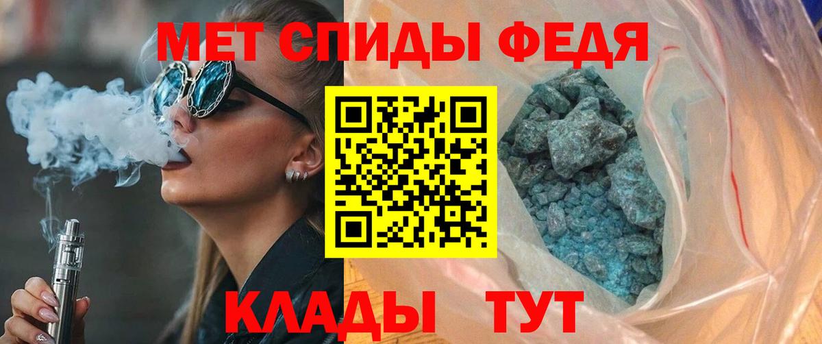 АМФ 97%  АМФ  Урюпинск 
