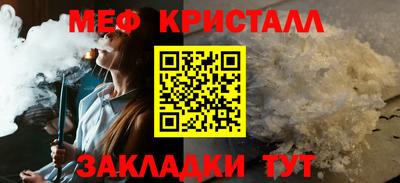 COCAINE Балашиха