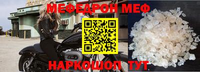 молекула духа Балаково