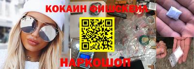 COCAINE Балашиха