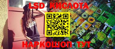 молекула духа Балаково