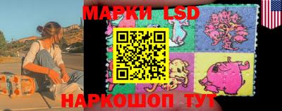 молекула духа Балаково