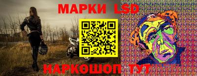 молекула духа Балаково