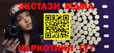 COCAINE Балашиха