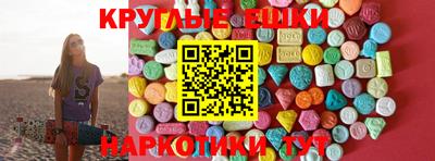 ALPHA-PVP Балахна