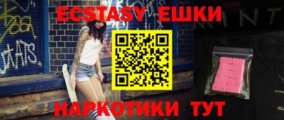 молекула духа Балаково