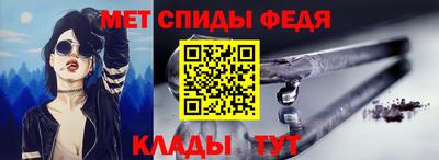 ALPHA-PVP Балахна