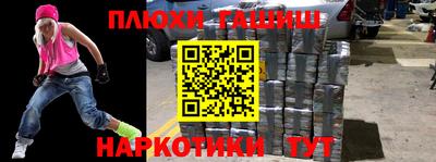 молекула духа Балаково