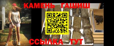 молекула духа Балаково