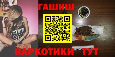 ALPHA-PVP Балахна