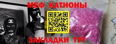 COCAINE Балашиха