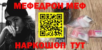 молекула духа Балаково