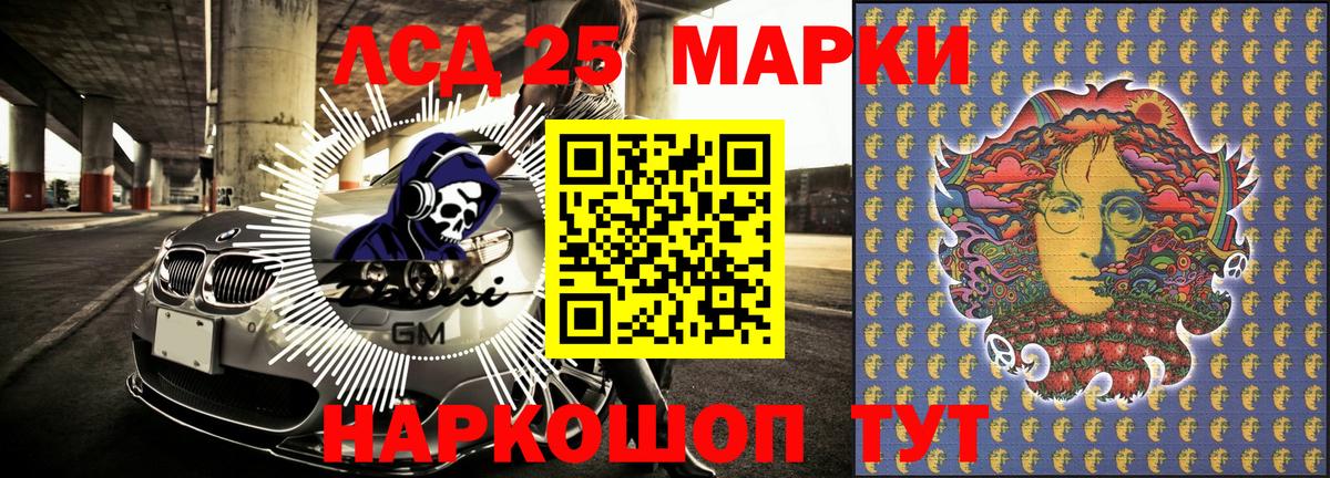 Марки N-bome 1500мкг  Марки N-bome 1500мкг  Урюпинск 