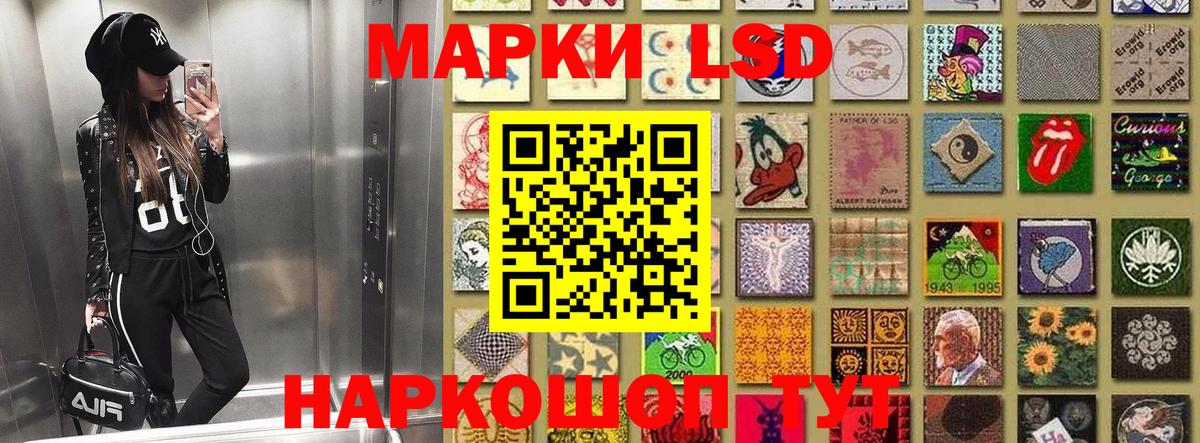 Марки NBOMe 1,8мг Урюпинск