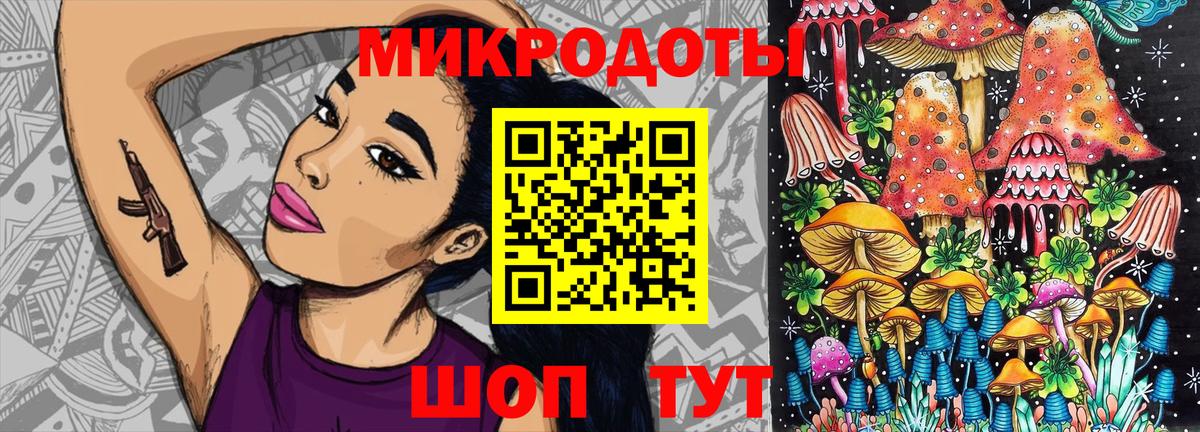 Галлюциногенные грибы прущие грибы  цены наркотик  Урюпинск 