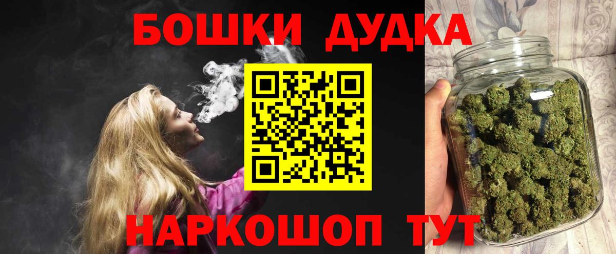 Конопля марихуана  Урюпинск  Конопля SATIVA & INDICA  Бошки марихуана White Widow  Шишки марихуана сатива 